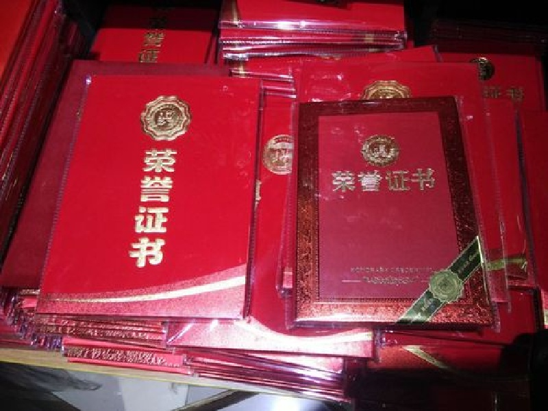 证件,证书制作联系方式