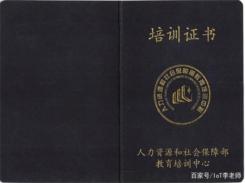 客户合作案例2 客户案例2-证书定制