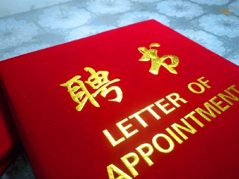 证件,证书制作联系方式生产工厂 关于我们-橙绿活力青春风