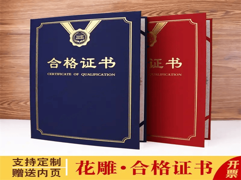 奖牌牌匾定制 奖牌牌匾定制-橙绿活力青春风