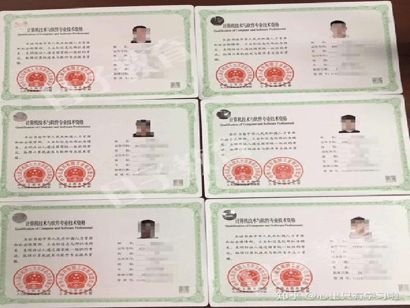 防伪证书定制 防伪证书定制-橙绿活力青春风